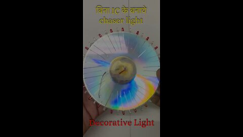 Chaser Light Without IC | Decorative LED Project