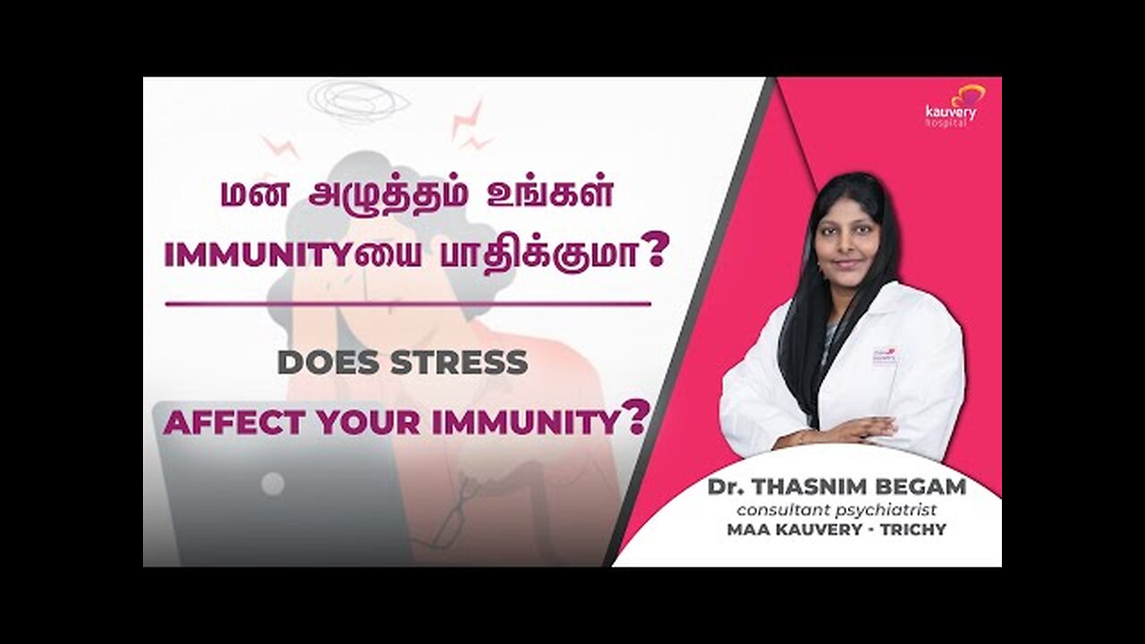 Does Stress Affect Your Immunity?