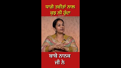 ਮਾਨਾ ਦੀ ਕੁੜੀ ਦੀ Interview (Part 3) #gaggisidhuz #podcast #interview