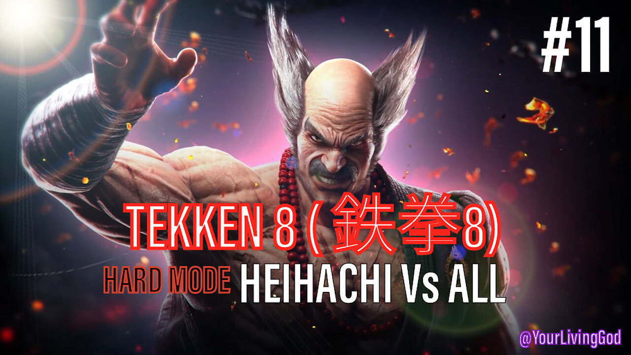 TEKKEN 8 ( 鉄拳8) COLLECTORS EDITION PS5 : HEIHACHI MISHIMA Ver 12 Vs ALL : PART ELEVEN