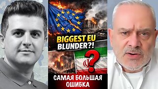 Иран идёт ва-банк — это может стать самой большой ошибкой ЕС | Жак Бод | Jacques Baud