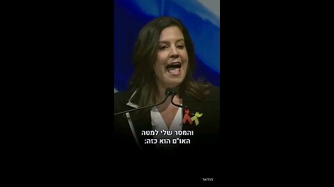 Elise Stefanik - Warning to the UN. This is how Real Leaders talk!