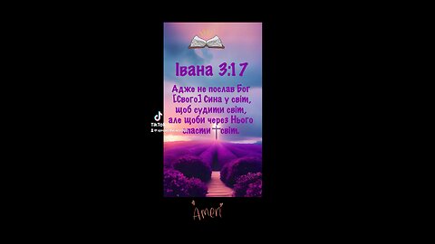Bible.