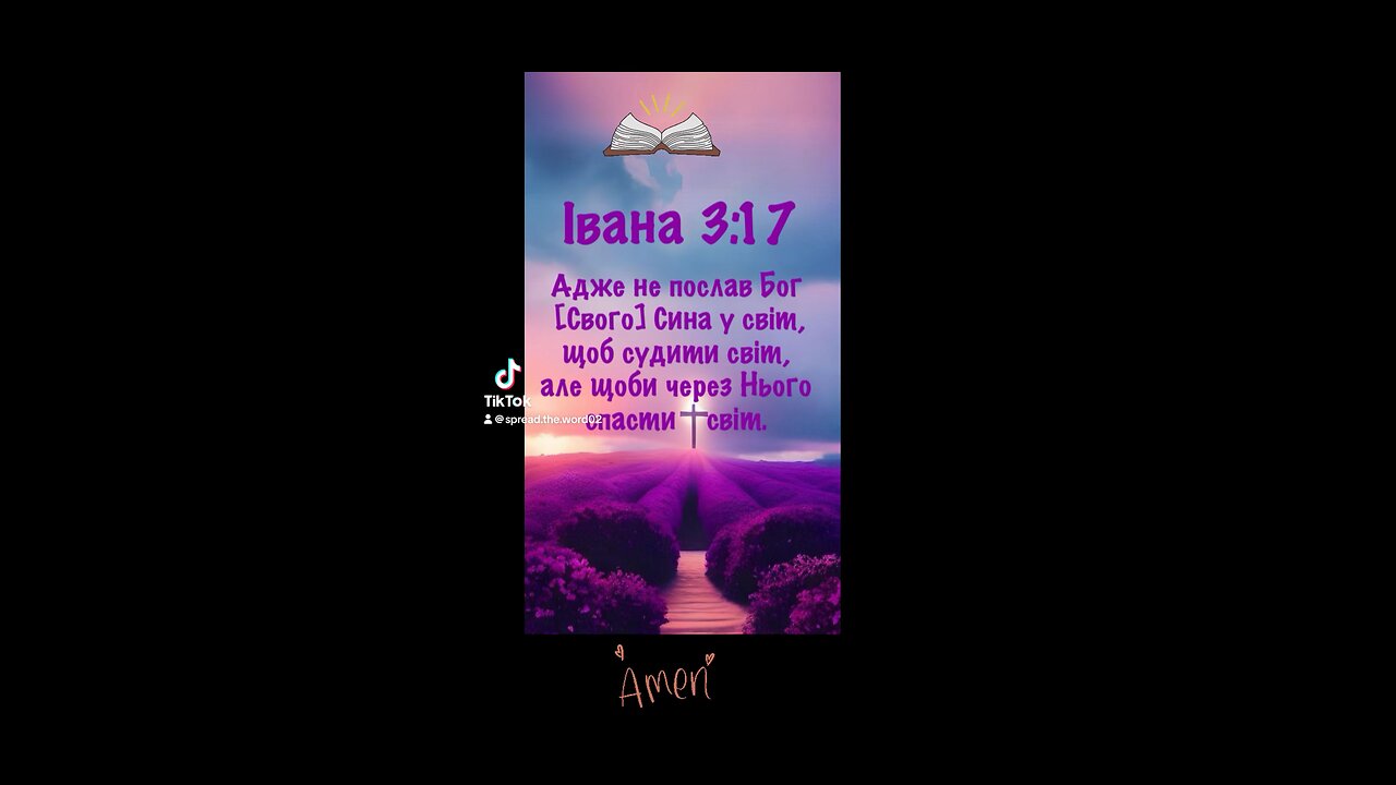 Bible.