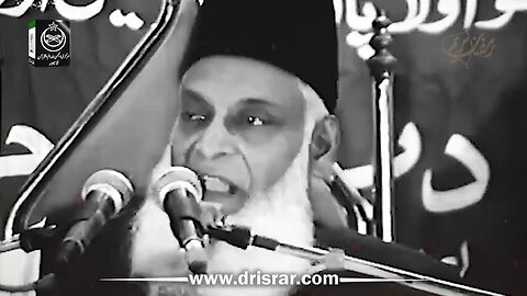 Ramadan 2024 Special Bayan | Dr. Israr Ahmed