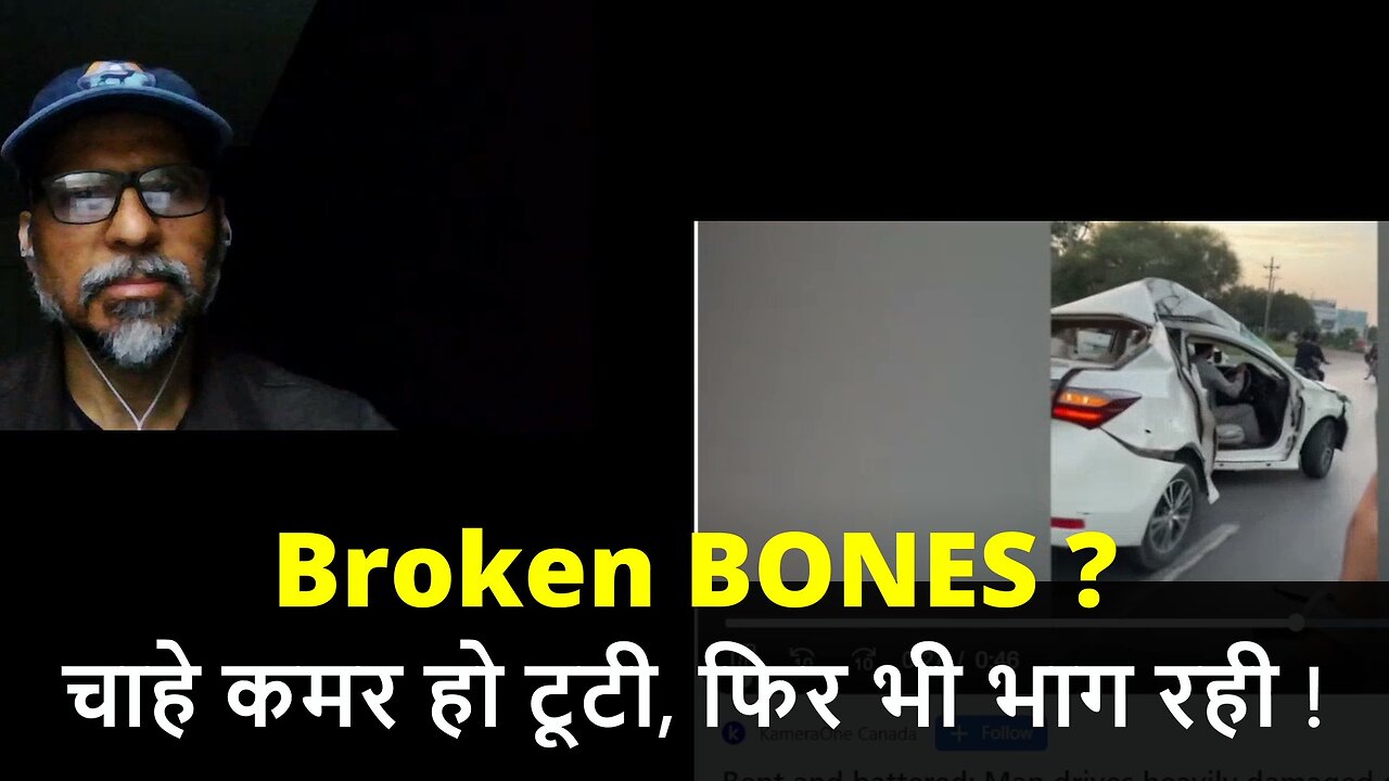 Running With Broken BONES ? चाहे कमर हो टूटी, फिर भी भाग रही ! #canada #bharat #samraatbharat #rawat