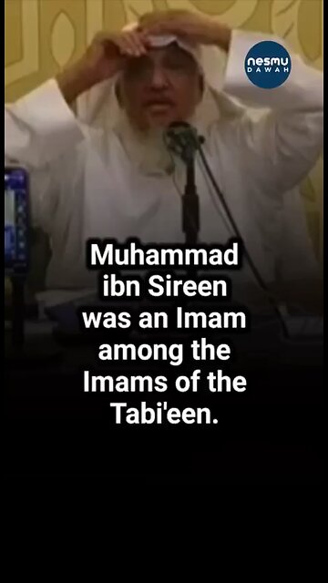 The Interpretations of Dreams by Ibn Sireen ~by Sh. Ibrahim Al Muhaymid حَفِظَهُ اللّهُ