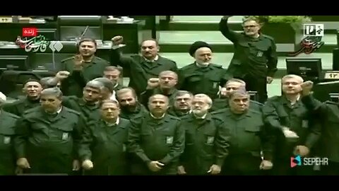 The Iranian parliament wore the IRGC uniforms and chanted "Death to America & Death to Israel