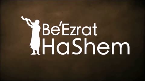 HaShem’s Bank Account - Bitachon B’HaShem (7)