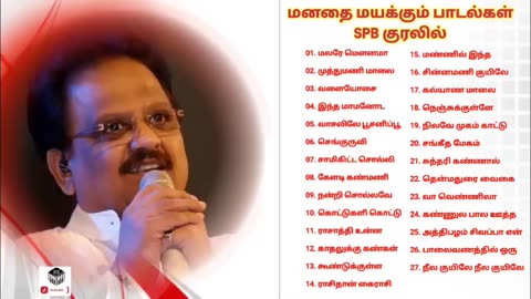 மனதை மயக்கும் SPB பாடல்கள், SPB Super Hits @kitchenkilladies