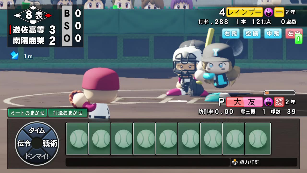 (Eikan Nine) Elaina Warner's 2nd Home Run (2 Run Home Run)