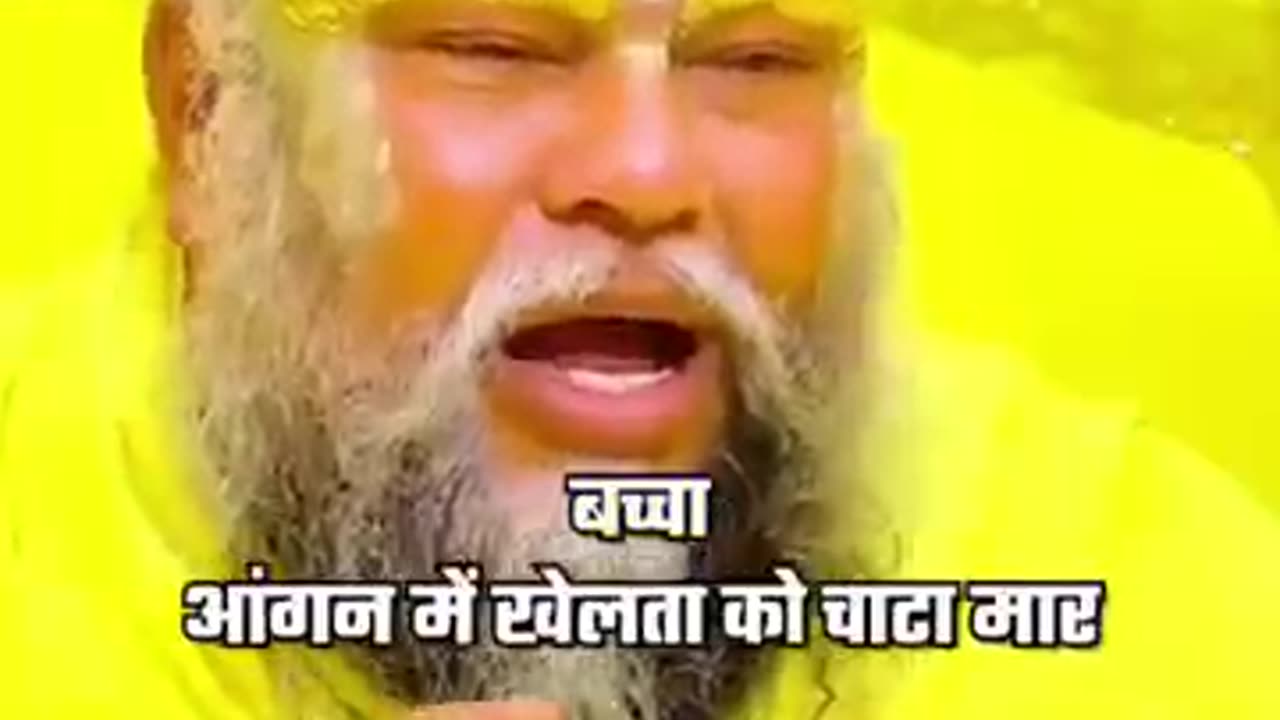 Jai premanand ji maharaj ki