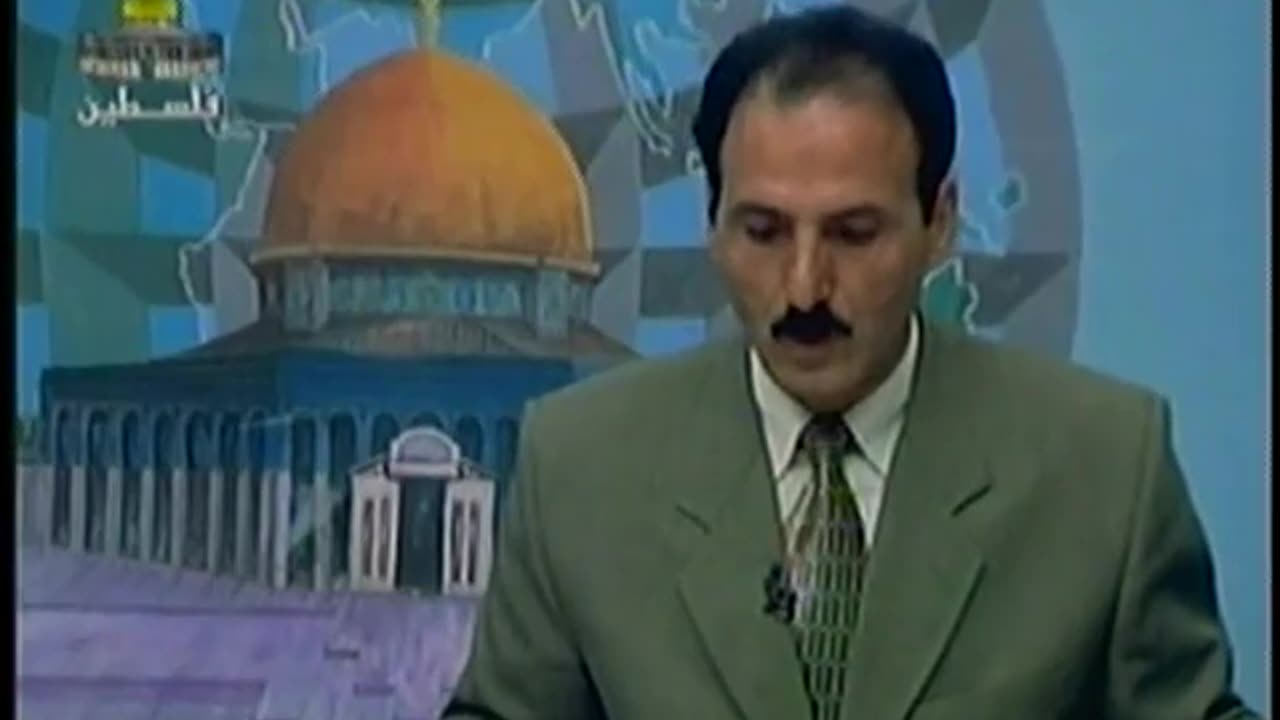 Palestine Satellite Channel PSC September 17, 2001 1200pm-1230pm EEST