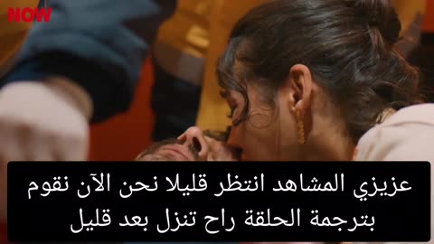 Serie trck episode 15