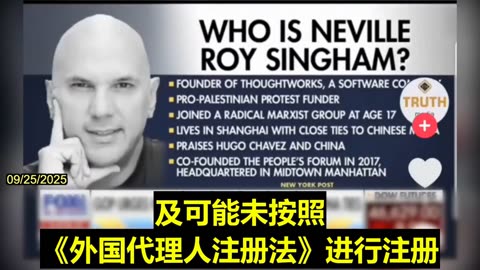 2025.09.25 Foreign Agents Registration Act