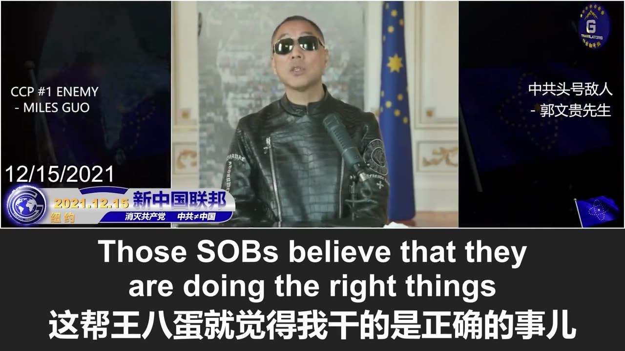 郭文贵：mRNA疫苗就是病毒！辉瑞公司100%是中共控制，疫苗灾难将是人类有史以来最大的灾难，远超一战和二战！