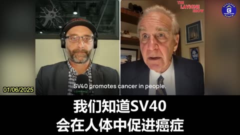 Dr. Chris Shoemaker: SV40 Promoters in COVID-19 Vaccines Promote Cancer