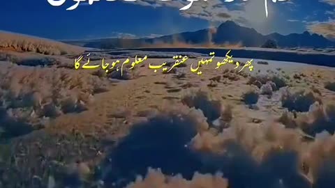 Surah At-Takasur Recitation | Islamic Knowledge.