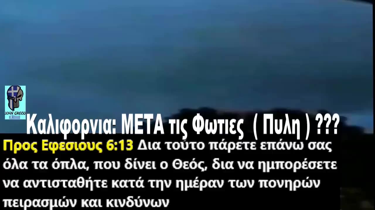 Τι Σκ@τα κανουν Επιτελους !!! 😳🧐☠️🤬 ΑΝΑΠΟΔΟΣ ΚΟΣΜΟΣ !! (Επεισοδιο: 2687) και Βαλε !!