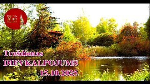 Trešdienas dievkalpojuma ieraksts, 15.10.2025., janabaznica.lv