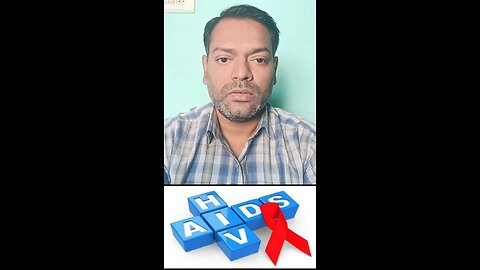एचआईवी एड्स होने के कारण ।