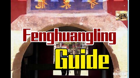 A Guide to Fenghuangling in Beijing, China & Scenic Spot Introduction