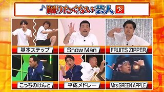 【中字】Ametalk 250921 - 不想跳舞的藝人