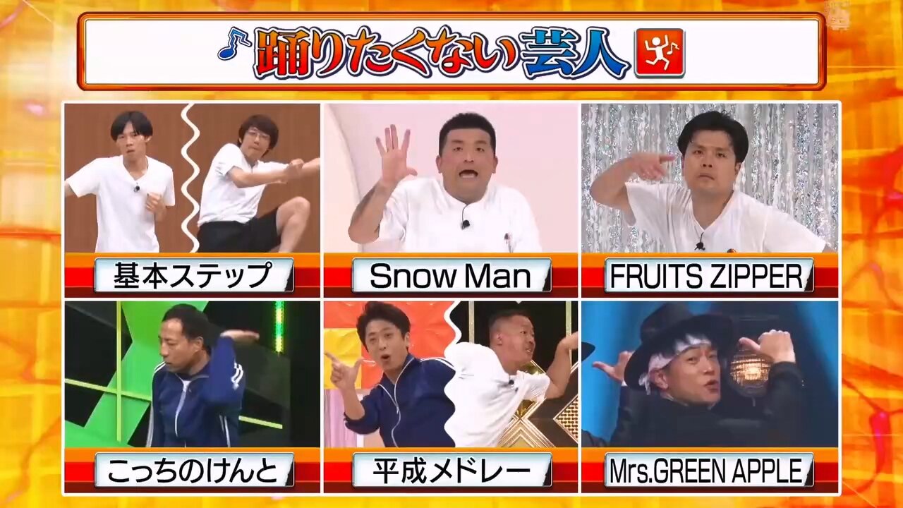 【中字】Ametalk 250921 - 不想跳舞的藝人