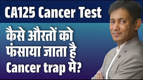 CA125 Cancer Test