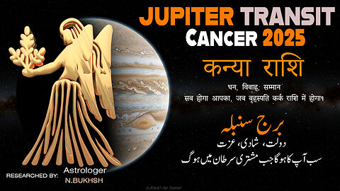 Virgo ♍ Jupiter Exalted Oct 2025 Transit | Kanya Rashi Astrology Forecast