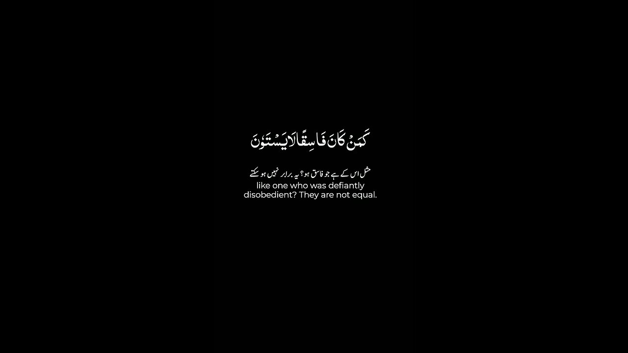Qurantiweit Quran videos 🤍🎧