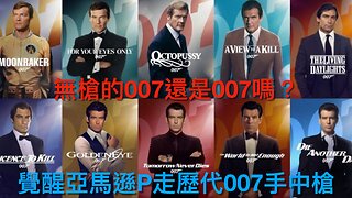 Apple Google下架反ICE app/下年出官方特朗普紀念幣/WaPo再炒人止血/ICE在Super Bowl中執法/極左預算案中的荒唐開支｜每日美國時評 2025年10月5日