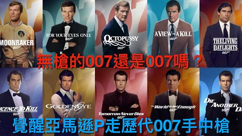 Apple Google下架反ICE app/下年出官方特朗普紀念幣/WaPo再炒人止血/ICE在Super Bowl中執法/極左預算案中的荒唐開支｜每日美國時評 2025年10月5日