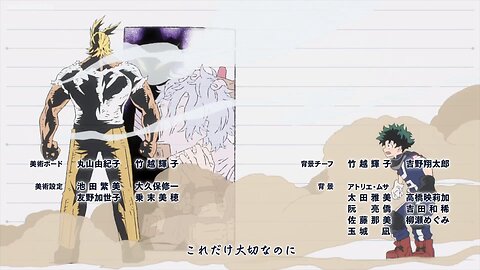 My Hero Academia Final Season ending