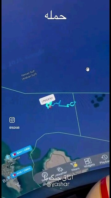 ‎during the night, an American drone’s flight pattern over Persian Gulf spelled out حمله