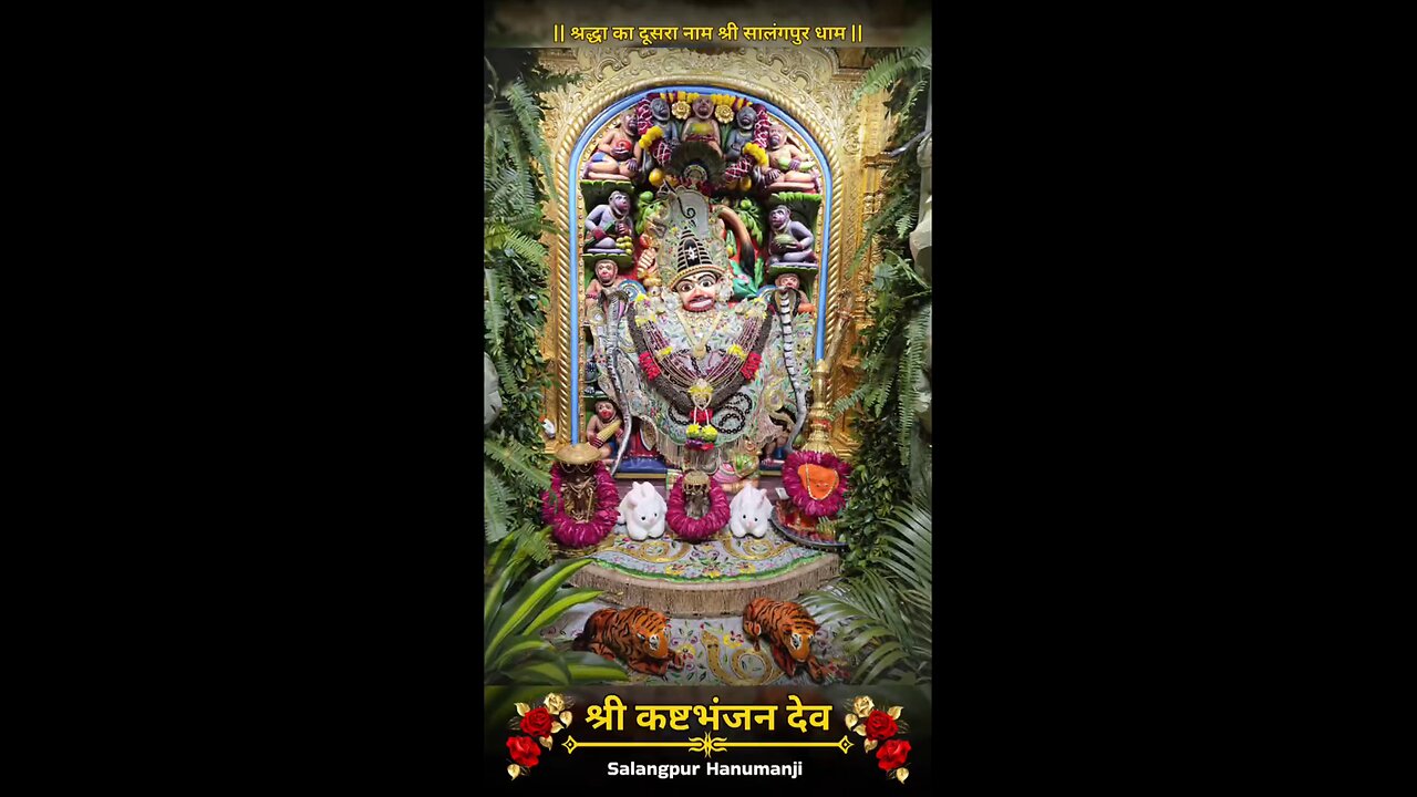 KASHTBHANJANDEV 9.1.2026