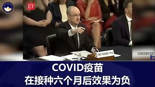 Toby Rogers: The COVID vaccine is negative six months after being administered. Tell me, how is it…
