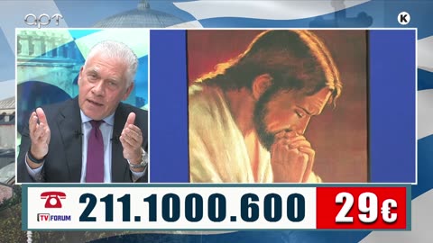 ΜΙΛΤΙΑΔΗΣ ΒΙΤΑΛΗΣ 31/010/25