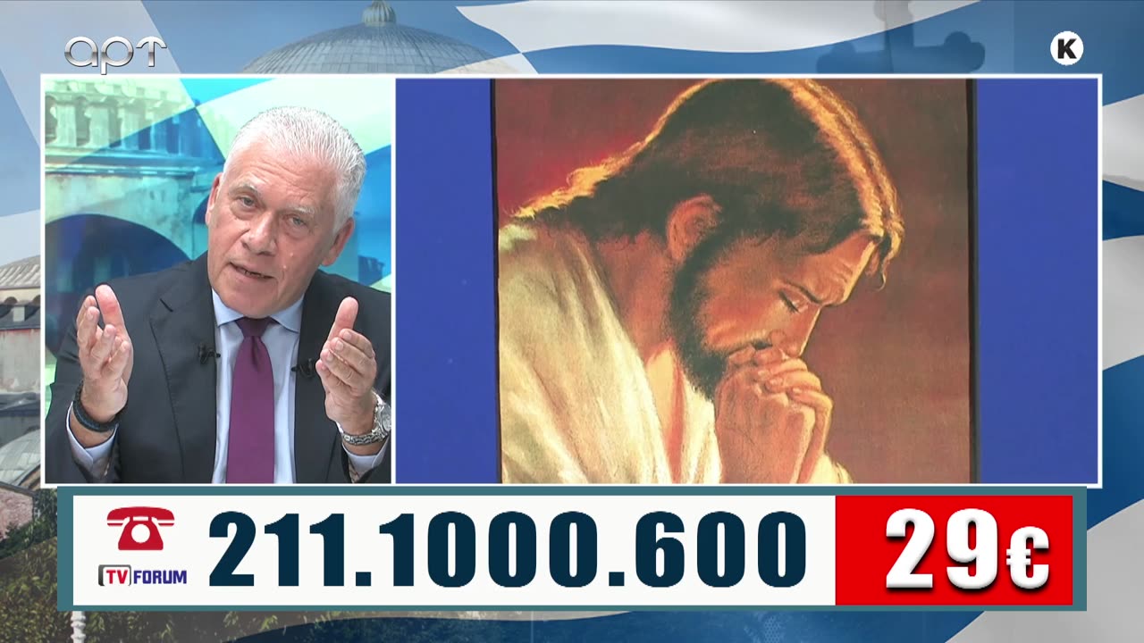 ΜΙΛΤΙΑΔΗΣ ΒΙΤΑΛΗΣ 31/010/25