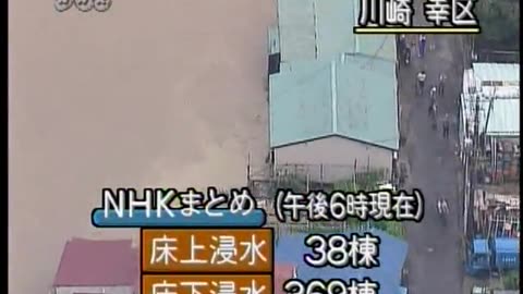 Japan NHK September 11, 2001 700pm-730pm JST