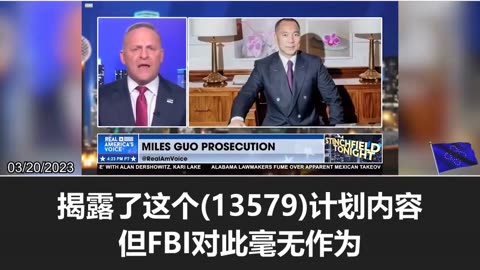 2023.03.20 Grant Stinchfield, host of Real America's Voice