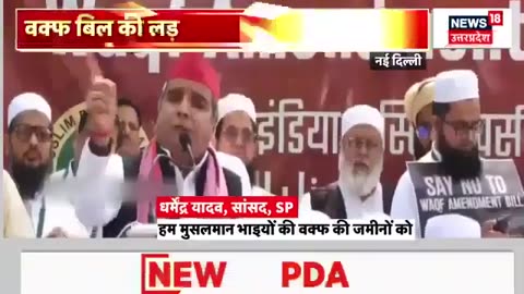 Waqf Bill Protest : मुसलमान अब कमजोर नहीं, 'खून' की बाज़ी लगा देंगे | Asaduddin Owaisi | Hindi News