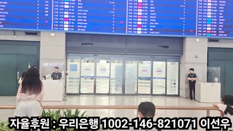 인천공항에 밀려드는 중국인