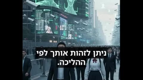 ג׳ורדן פיטרסון מזהיר תעודת זהות דיגיטלית הסיוט שכבר קורה חייבים להלחם נגד זה
