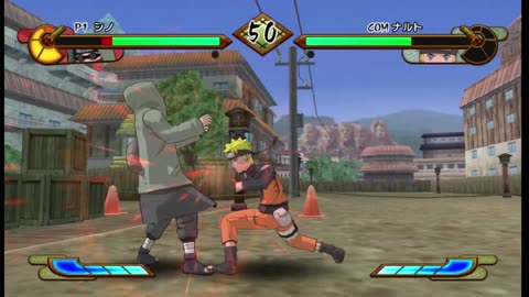 Naruto Shippuuden - Gekitou Ninja Taisen! Special (Watch a Noob Suffer for Shino)