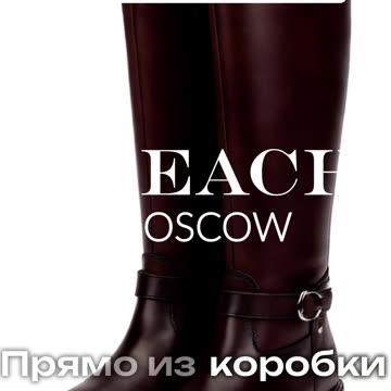 Узнай секрет защиты замши с помощью водоотталкивающего спрея!