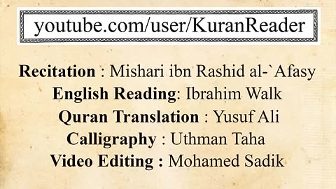 Surah Al-Ikhlas (The Sincerity):