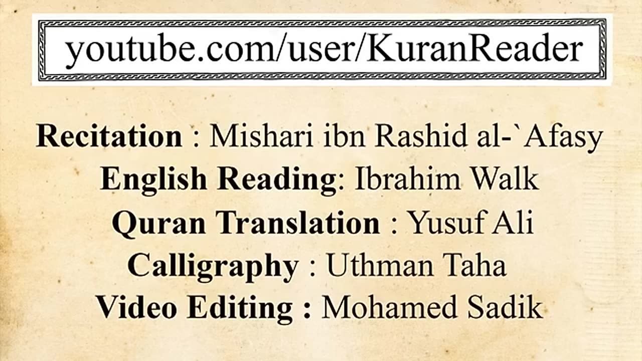 Surah Al-Ikhlas (The Sincerity):