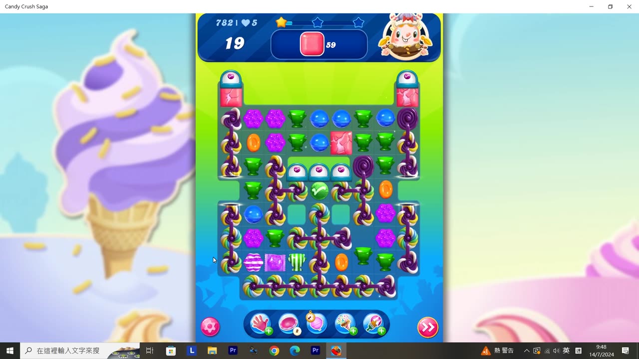 Candy Crush Saga Record (Level 782)