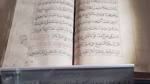 Qadeemi Quran e pak ka Nayaab Nuskha